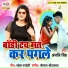 Anjali Singh