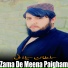 Sultan Salani