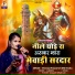 Pooja Prajapat Bhilwara