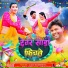 Lado Madhesiya