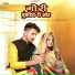 Ashok Chouhan, Divya Chouhan