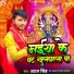 Atal Singh