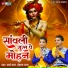 Parth Vats, Ishan Vats