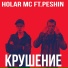 Holar MC feat. Peshin