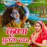 Jyoti Pandey