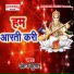 Pankaj Kumar
