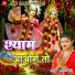 Manisha Shree