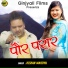 Kishan Mahipal