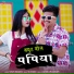 Shilpa Bidawat