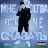 Nooze08 ft. Amanov