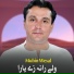 Mubin Wesal