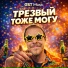 GST Music