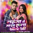 Monu Singh, Punita Priya