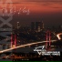 Volkan Uca feat. Merih Gurluk