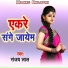 Sanjay Lal