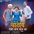 Sohan Bhai Rajawat
