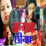 Guddu Raja