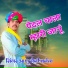 Aashu Saini Banetha