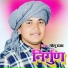 Golu Raja