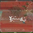 Behnam Taheri