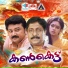 K J Yesudas, K S Chithra