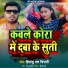 Himanshu Datt Tripathi