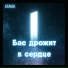 Atavik