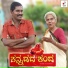 Badri, Nandita Swetha