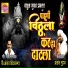 Shankar Kshirsagar