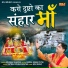 Mukesh Sharma