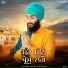 Bimal Singh