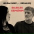 Hêlina Kurdî feat. Rezan Koç