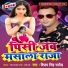 Vijay Singh Rathore