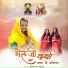 meena mali