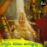 Lalitha Sagari