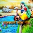 Sitaram