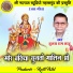 Tulas Ram Sahu