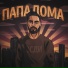 ЭСДИ