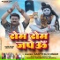 Santosh kumar