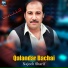 Najeeb Sharif