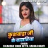 Sikandar Singh Kittu, Radha Bharti