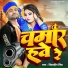 Vishwadeep Singh