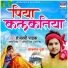 Tejaswi Pathak