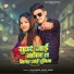 Raja Singh, Savita yadav