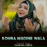Shabana Abbas