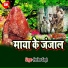 Harihar Singh