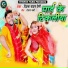 Deepak Yadav Deshi