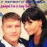 Диджей Фёдоров