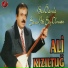Ali Kızıltuğ