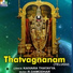 B. Chalapathi